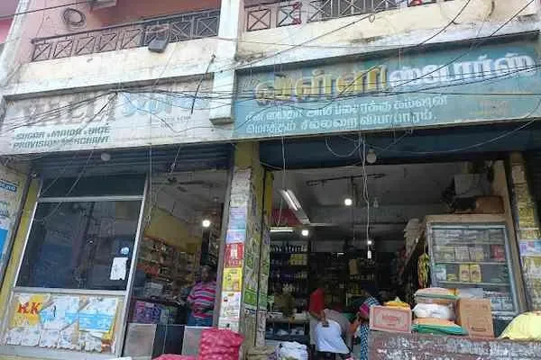Image of: Sree Valli Store - Affordable Groceries, Household Goods & More