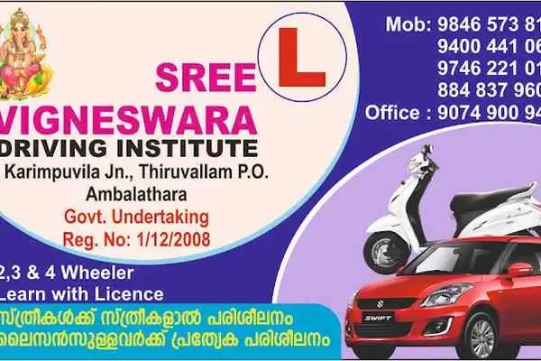 Image of: Sree Vigneswara Driving School - Quality Driver Education