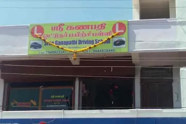 Image of: Sri Ganapathy Driving School - Professional Driver Training