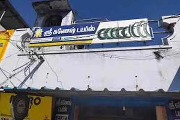 Image of: Sri Ganesh Tyres - Tire Sales & Services