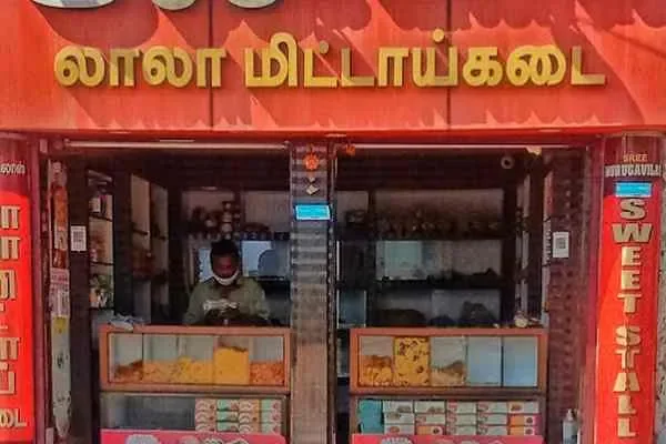 Image of: Sri MurugaVilas Sweets - Traditional Indian Sweets & Snacks