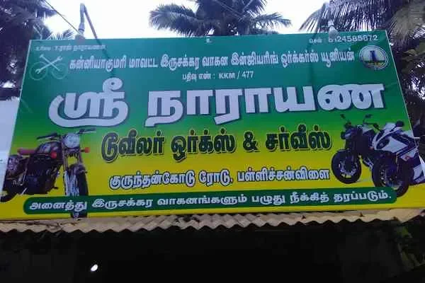 Image of: Sri Narayanan - Expert Bike Workshop