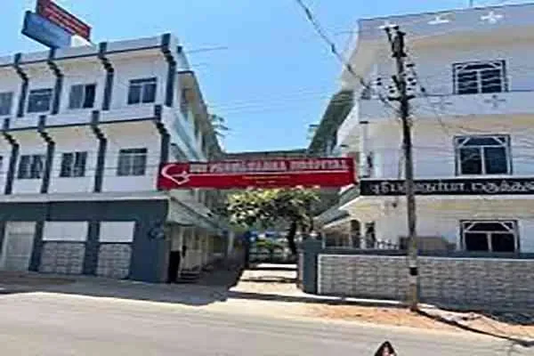 Image of: Sri Padmanabha Hospital - Trusted Healthcare Facility