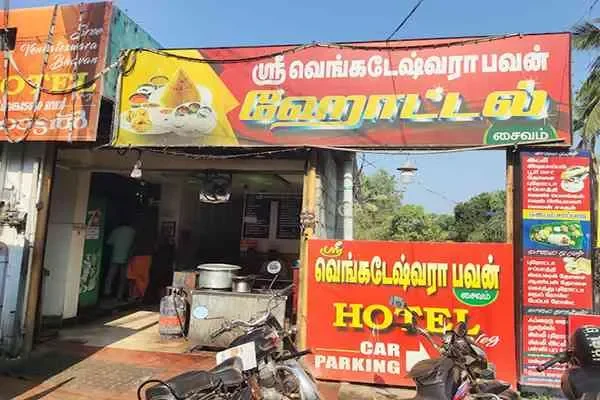 Image of: Sri Venkateshwara Hotel - Traditional Indian Meals and Comfort