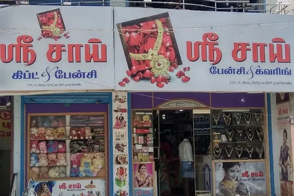Image of: Sri Sai Fancy & Covering – Gold & Silver Plating in Nagercoil