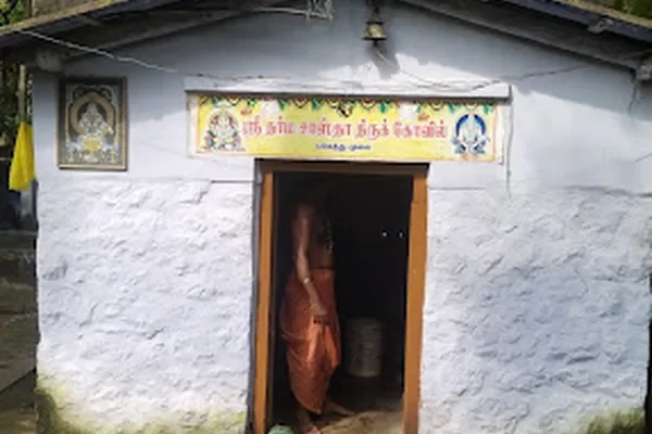 Image of: Sri Vana Sastha Temple Pammathumoolai-Manavalakurichi