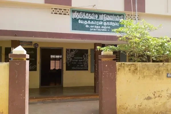 Image of: St Michaels High School Vethanagar