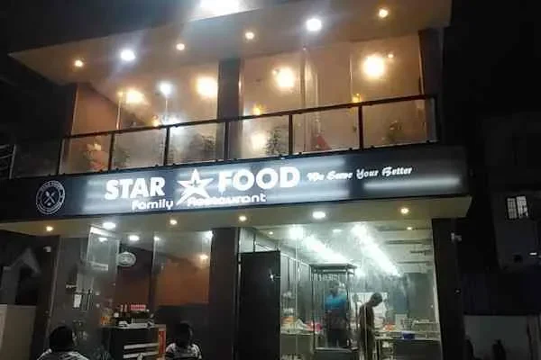 Image of: Star Food Family Restaurant - Great Meals for the Whole Family