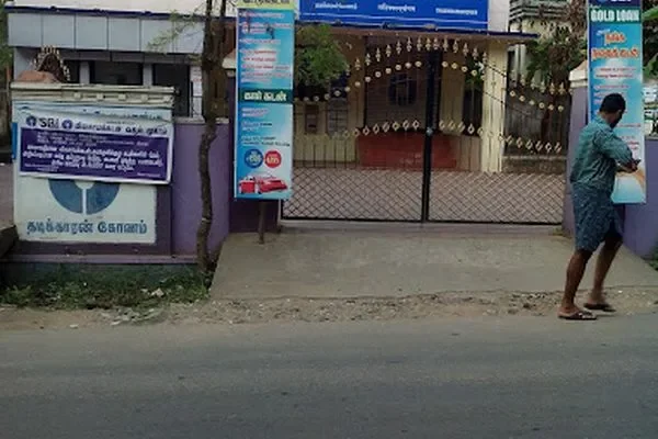 Image of: State Bank of India THADIKKARANKONAM