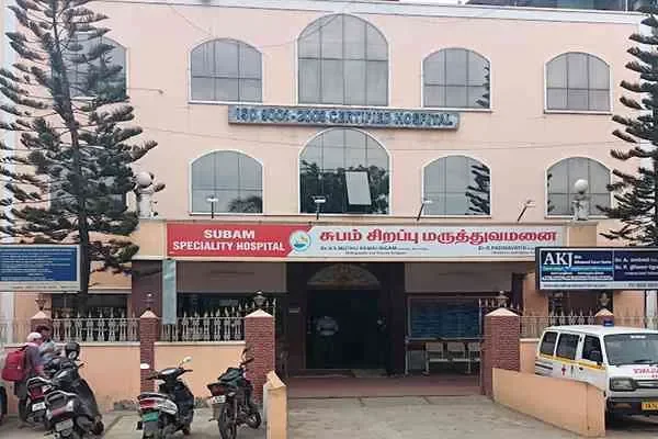 Image of: Subam Speciality Hospital - Specialized Medical Care