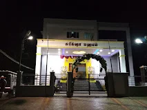 Image of: Subiksha Mahal in Mahal