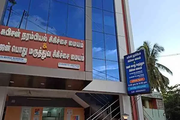 Image of: Subison Neuro Centre - Specialized Neuro Care