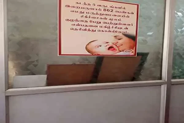 Image of: Sudhalatha Siddha Clinic - Traditional Siddha Medicine