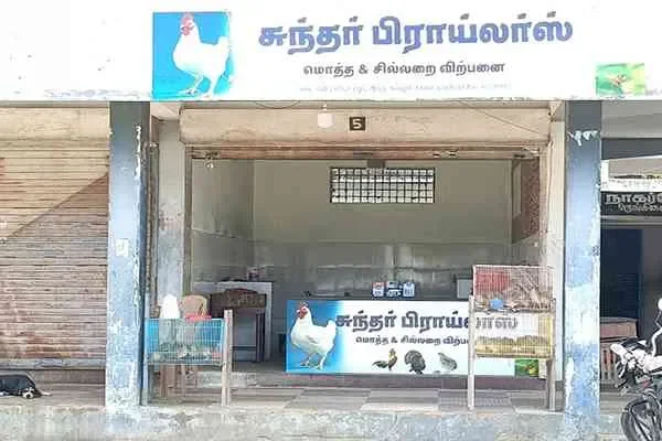 Image of: Sunder Broilers - Tasty Chicken and Fresh Dishes