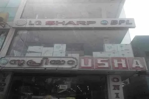 Image of: Supriya Agencies