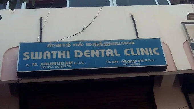Image of: Swathi Dental Clinic in Sathamangalam