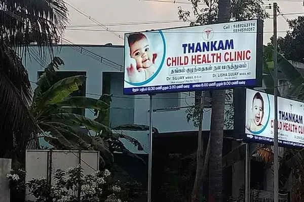 Image of: Thankam Child Health Clinic - Expert Pediatric Care & Consultation Services