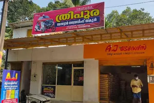 Image of: Thripura MDS - Quality Driver Education