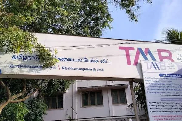 Image of: Tamilnad Mercantile Bank Ltd and Services