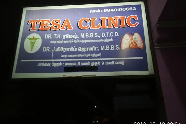 Image of: Tesa Clinic - Your Trusted Partner in Health Care
