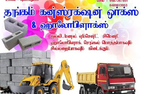 Image of: Thangam Construction Hollow Blocks Supplier Services