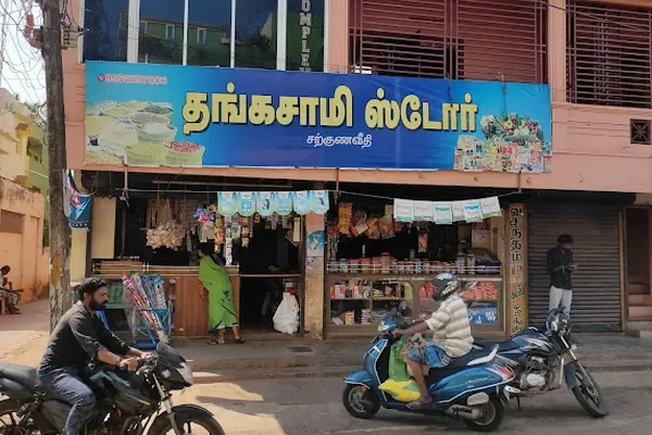 Image of: Thangasami Stores Nagercoil - Grocery & Household Essentials