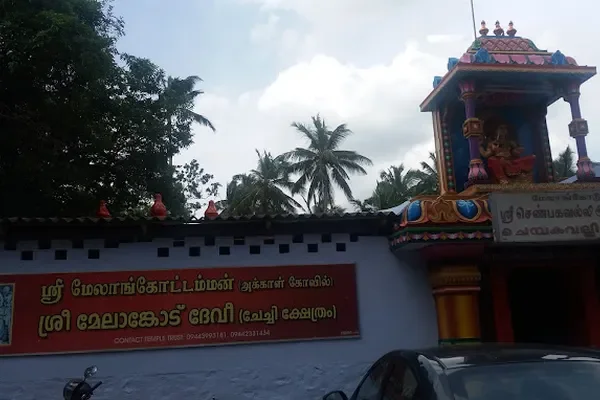 Image of: Thankachi Amman Kovil Melancode-Kumaracoil
