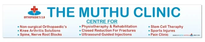 Image of: The Muthu Clinic, Kk Nagar, Madurai in KK Nagar