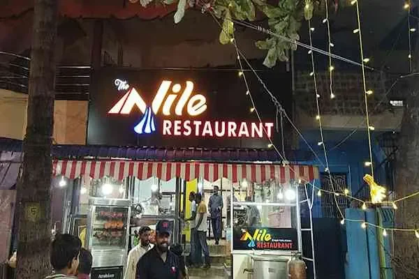 Image of: The Nile Restaurant - Flavorful International Cuisine