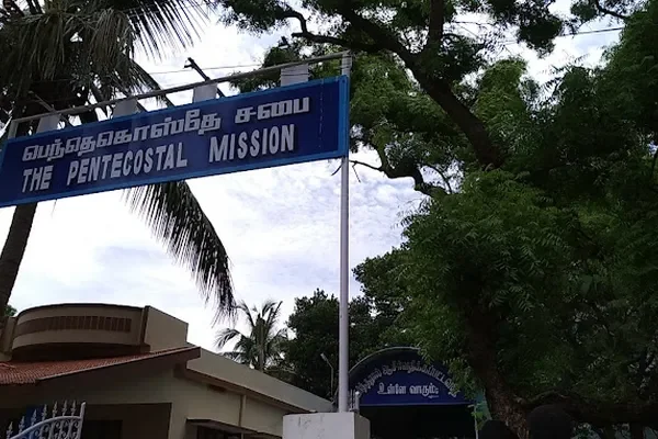 Image of: The Pentecostal Mission (TPM), Ponnappa Nagar-Nagercoil