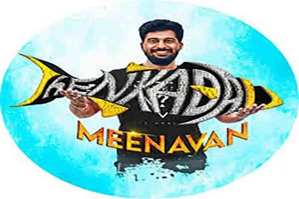 Image of: Thenkadal Meenavan Home Foods - Fresh Seafood and Local Specialties