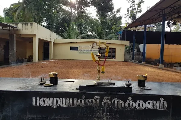 Image of: Therrupalli Appa Temple Palliyadi