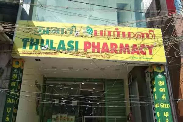 Image of: Thulasi Pharmacies - Trusted Medical and Health Products