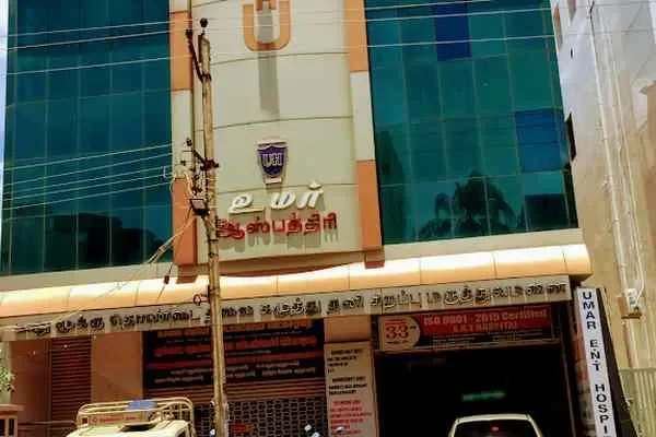 Image of: Umar ENT Hospital - Specialized ENT Care & Medical Services