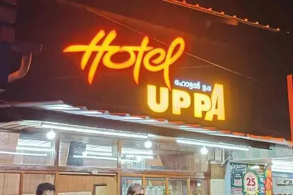 Image of: Uppa Hotel Traditional Meals and Refreshing Drinks