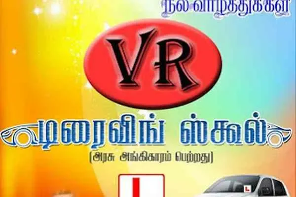 Image of: VR Driving School Online - Flexible Driving Courses