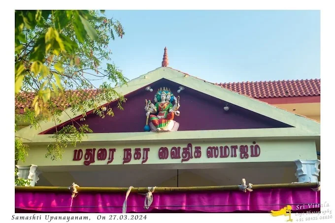 Vaideega Samajam in Iyer Bungalow