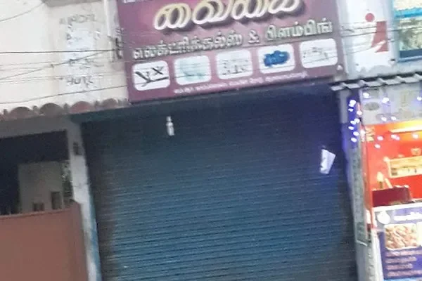 Image of: Vaigai Electricals - Quality Electrical Solutions