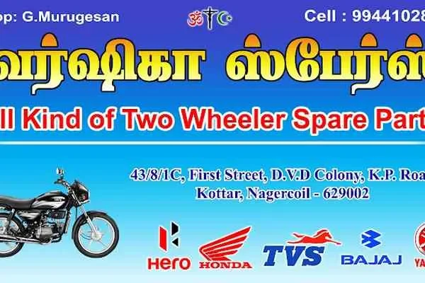 Image of: Varshika Spares - Trusted Motorcycle Parts Supplier