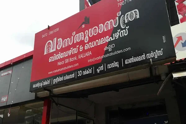 Image of: Vastushastra Builders & Devolopers