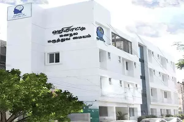 Image of: Vazhikatti Mental Health Centre & Research Institute - Mental Health Care