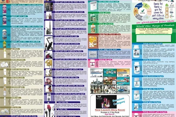 Image of: Vestige Office Marthandam - Vestige Products