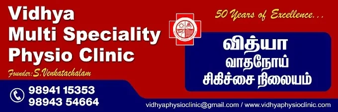 Image of: Vidhya Physio Clinic in Anna Nagar