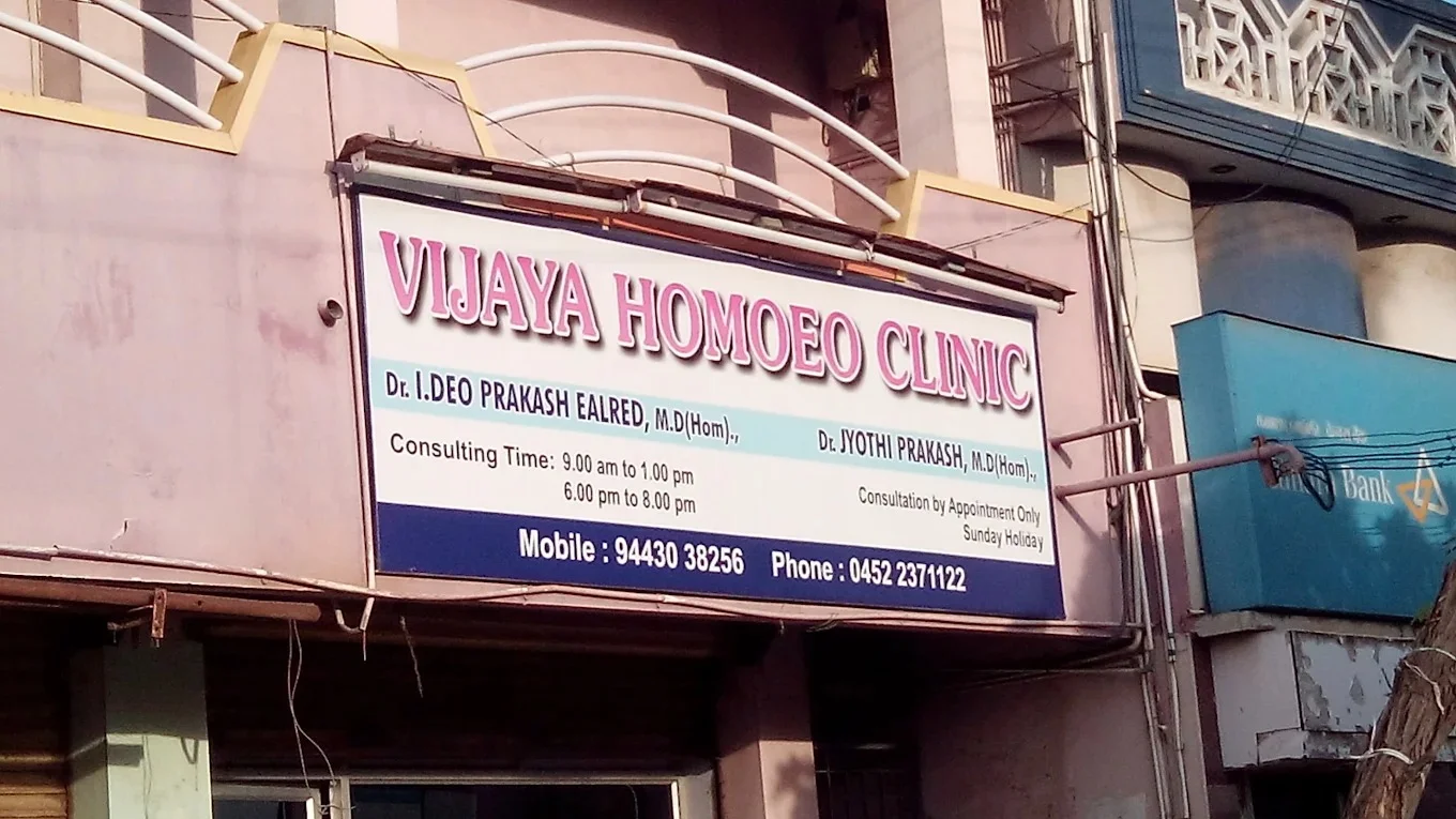 Image of: Vijaya Homoeo Clinic in Andalpuram