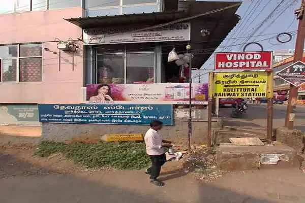 Image of: WM Hospital - Reliable Medical Services