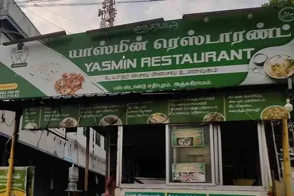 Image of: YASMIN RESTAURANT - Traditional and Delicious Cuisine