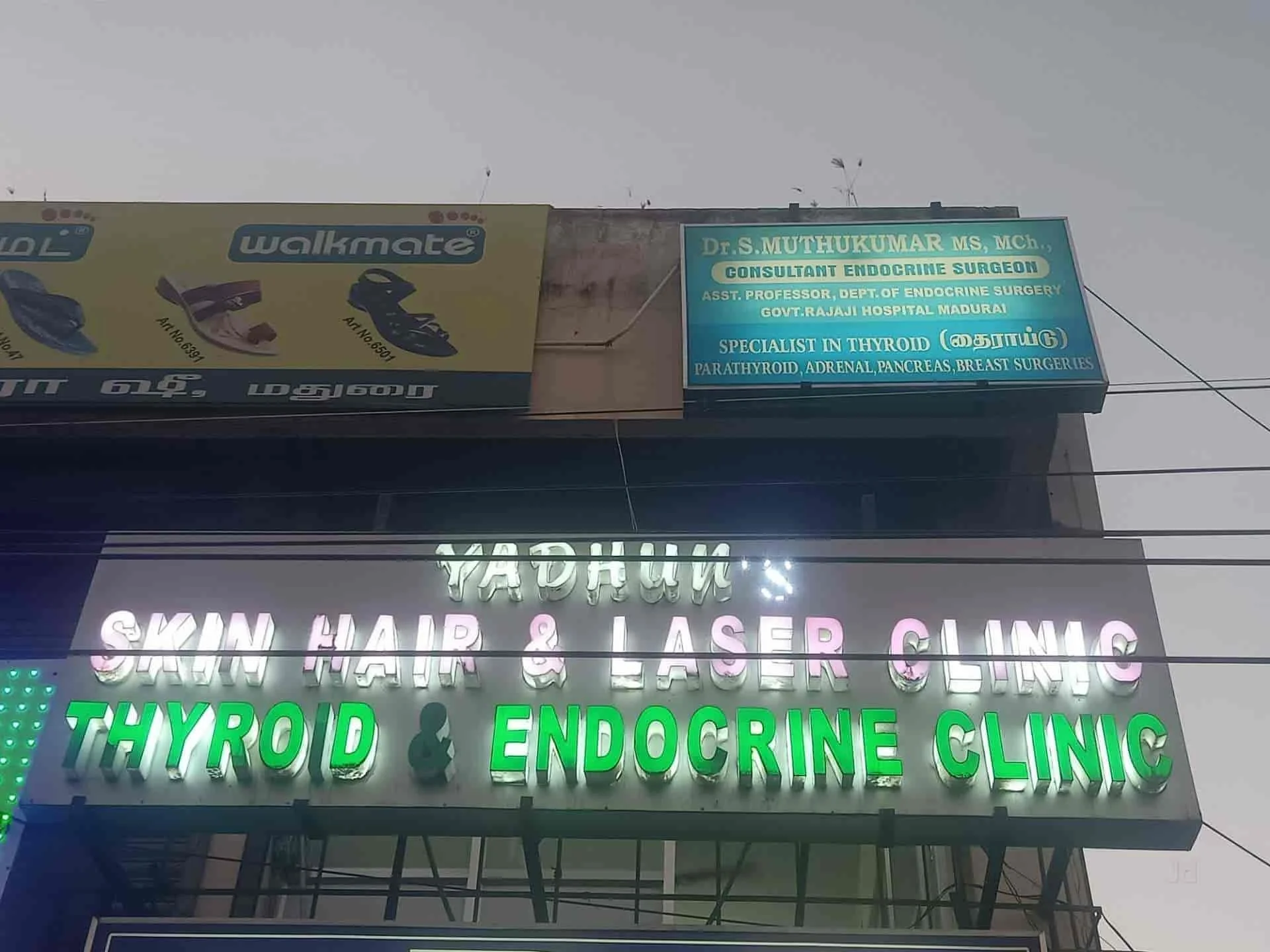 Image of: Yadhuns Thyroid and Endocrine Clinic in KK Nagar