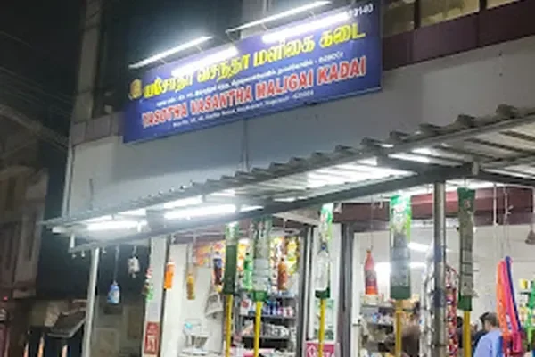 Image of: Yasotha Vasantha Maligai Kadai Nagercoil - Grocery Store