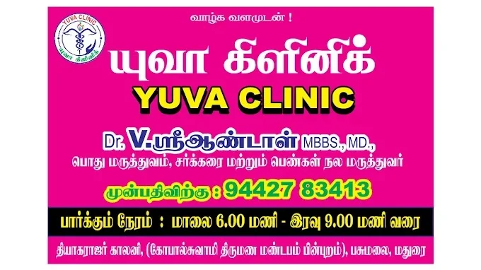 Image of: Yuva Clinic in Pasumalai