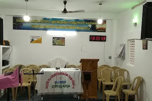 Image of: Zion Pentecostal Church of God, Panachakala, Nilamamoodu - Spiritual Experience at Edaicode Church